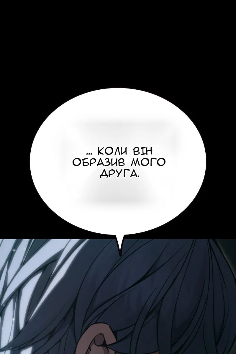 Сторінка 366