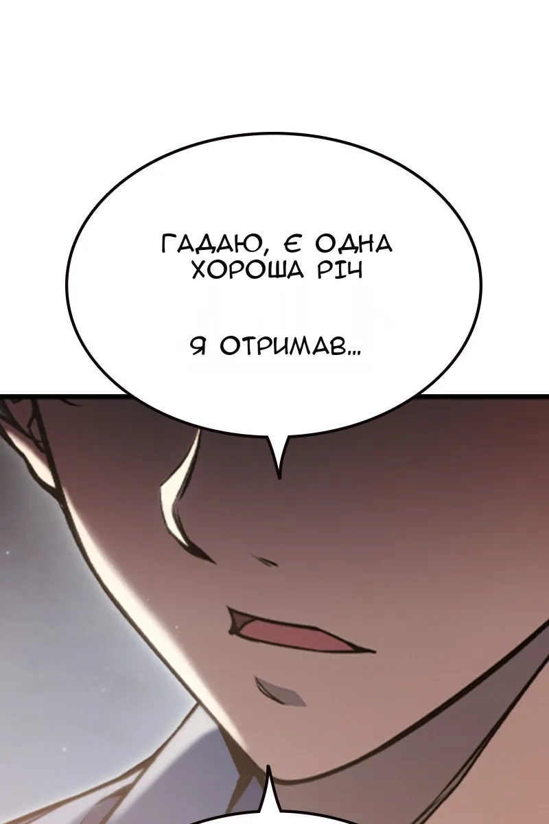 Сторінка 372