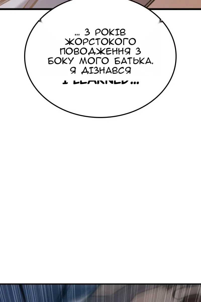 Сторінка 373