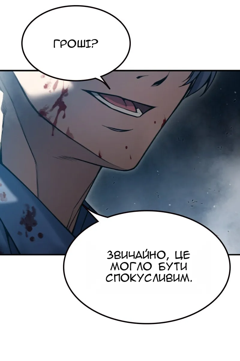 Сторінка 389