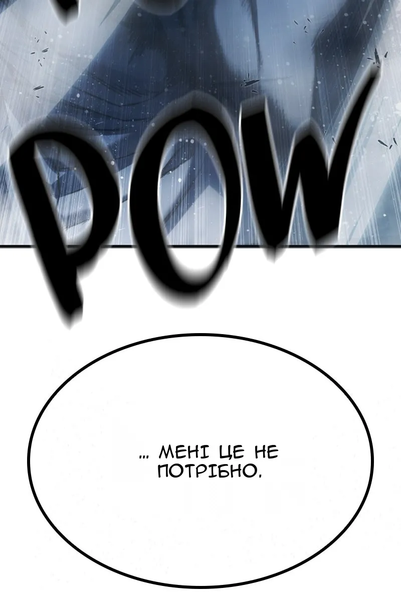 Сторінка 393