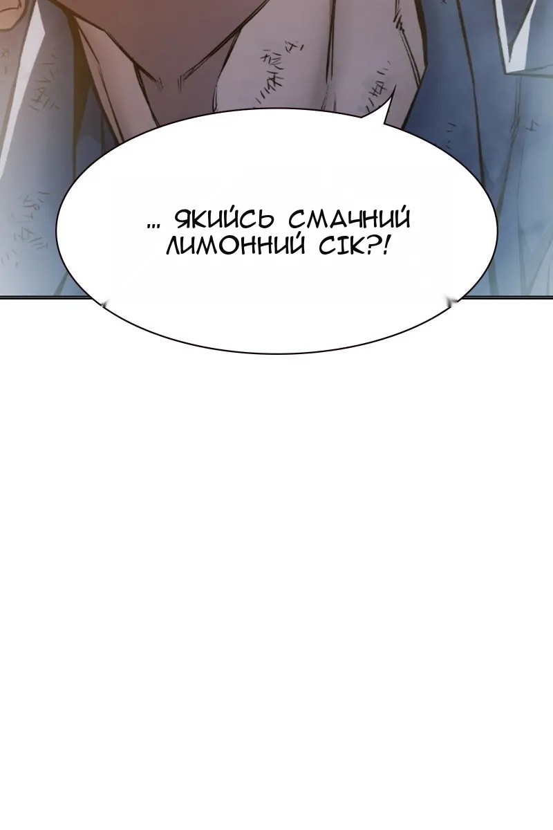 Сторінка 4