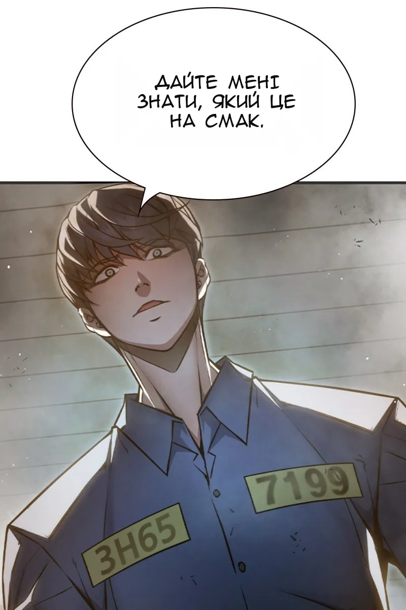Сторінка 5