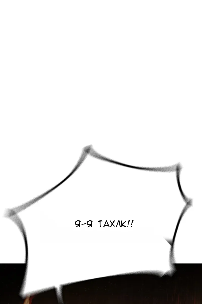 Сторінка 7