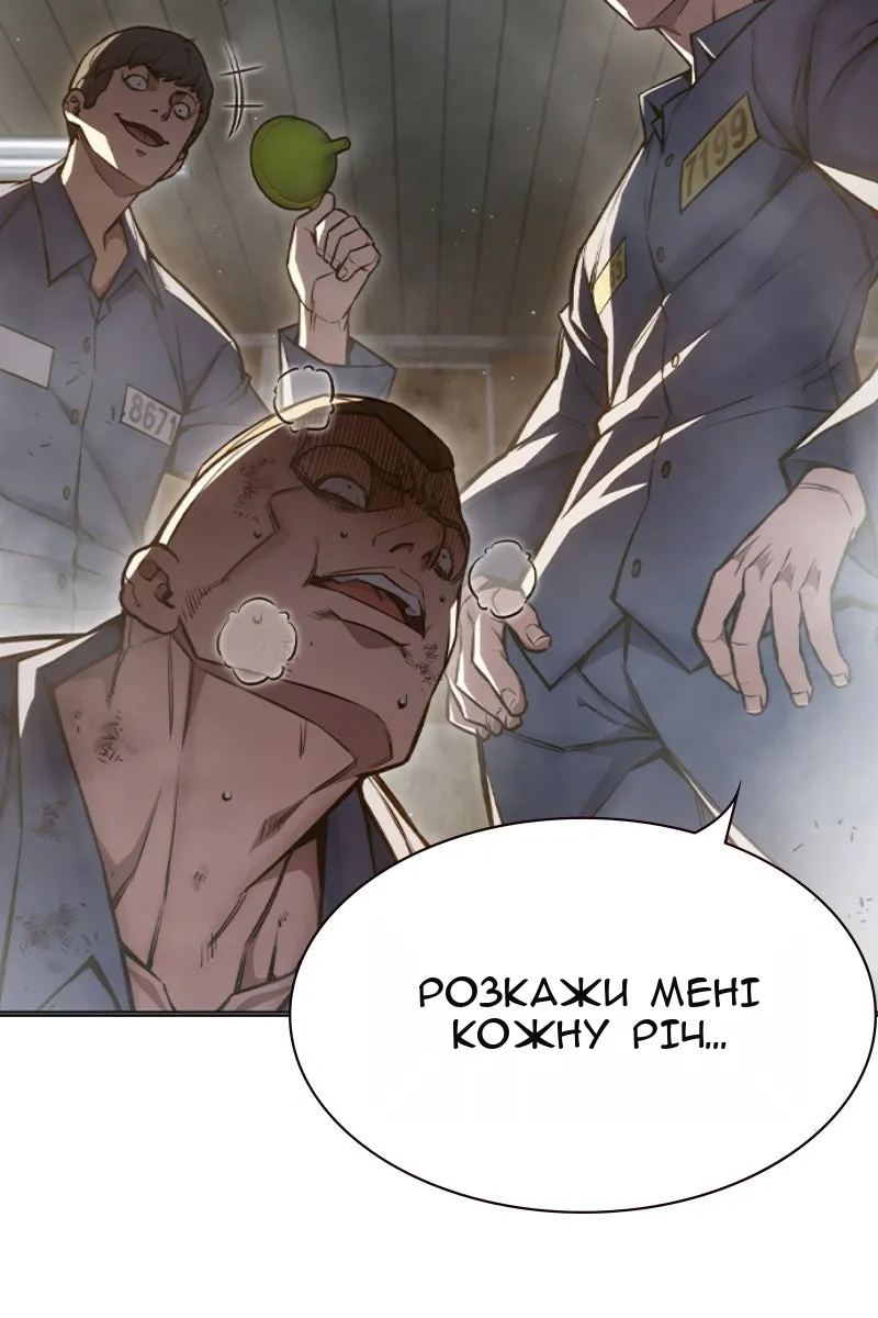 Сторінка 10