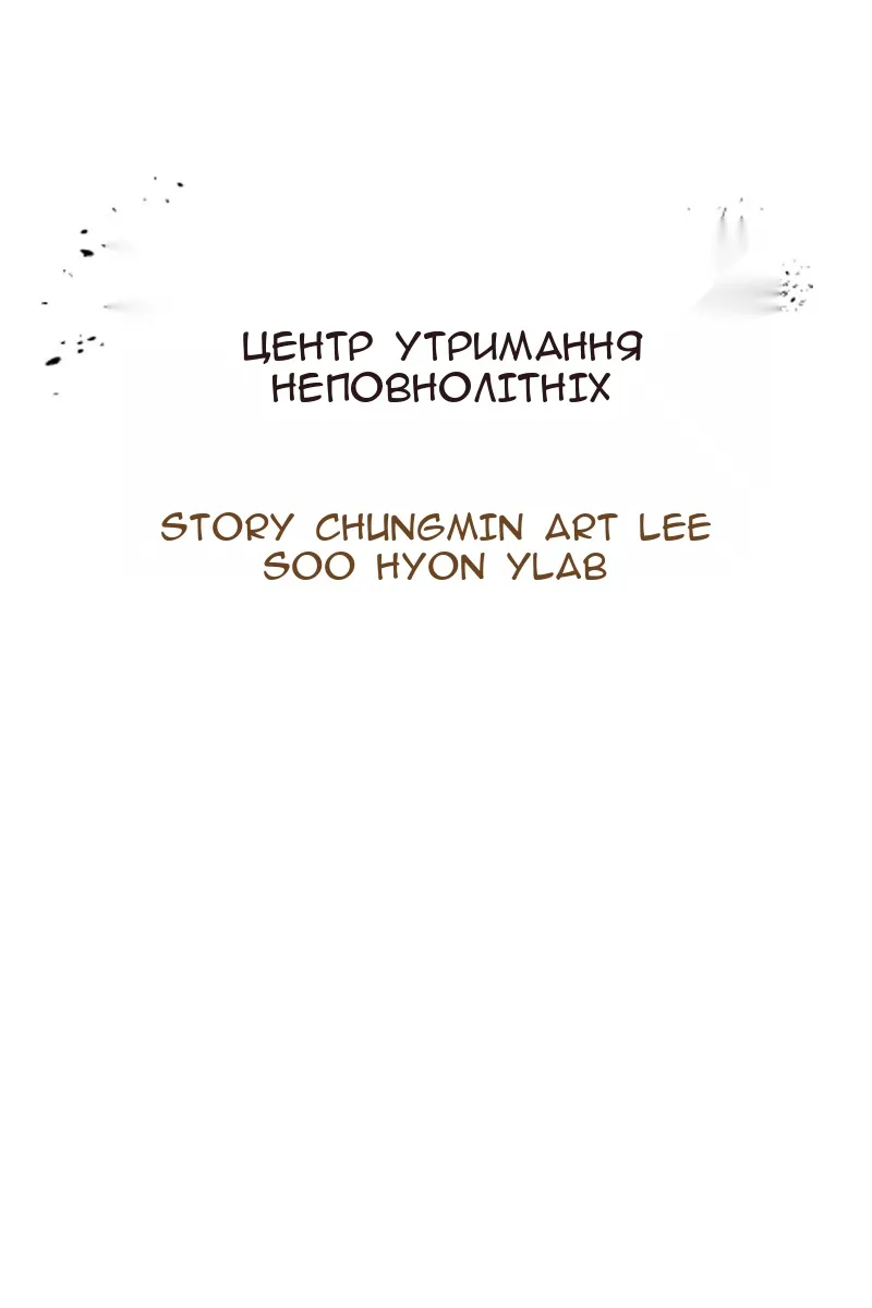 Сторінка 14