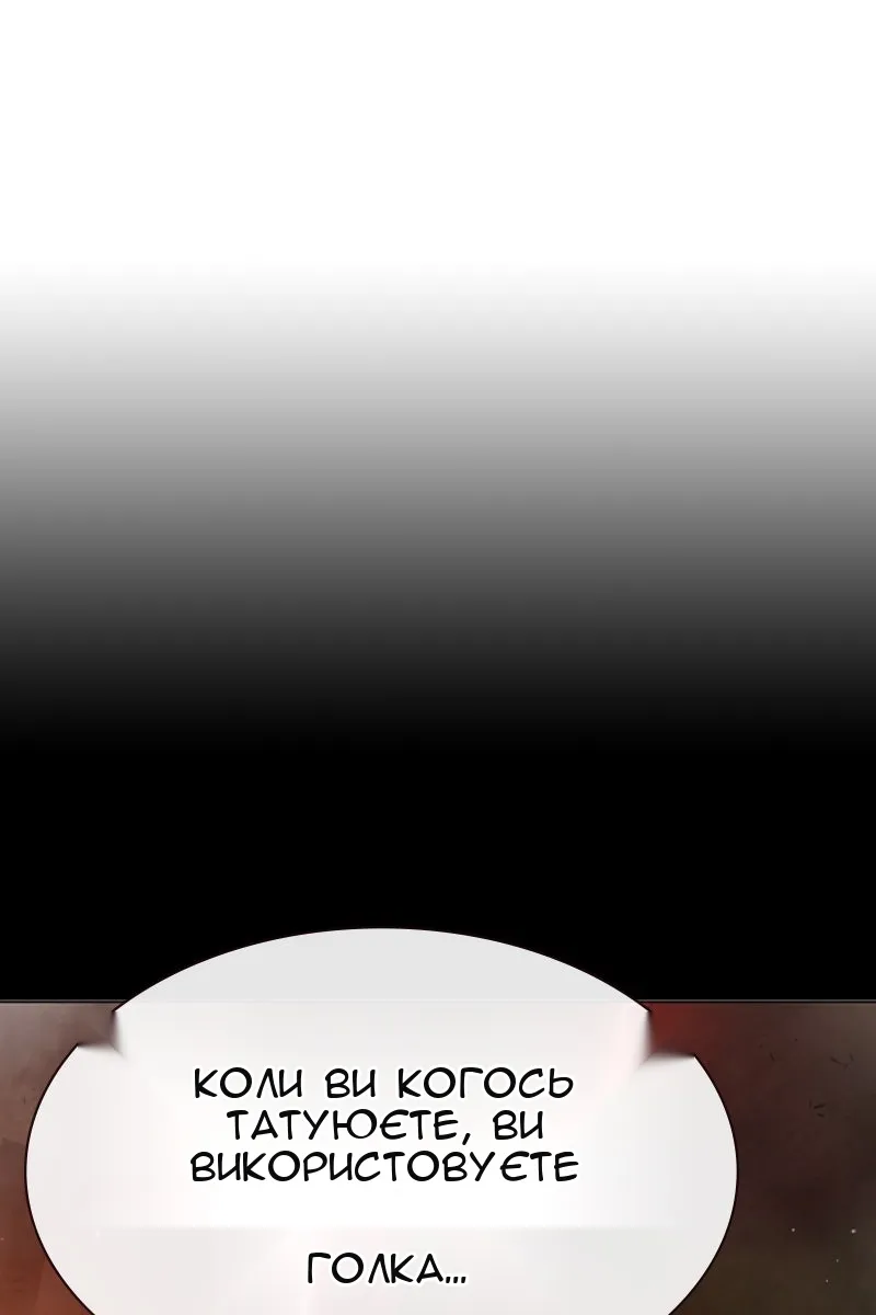 Сторінка 15