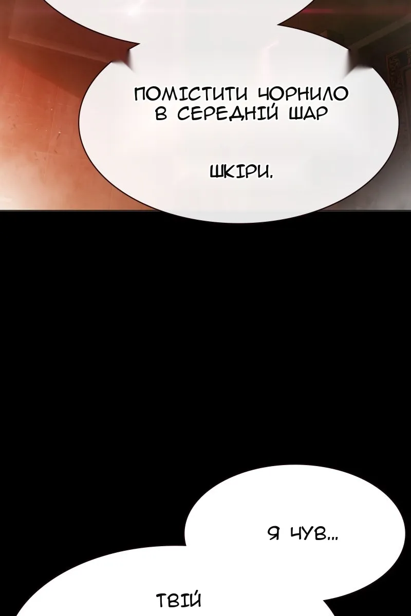 Сторінка 16