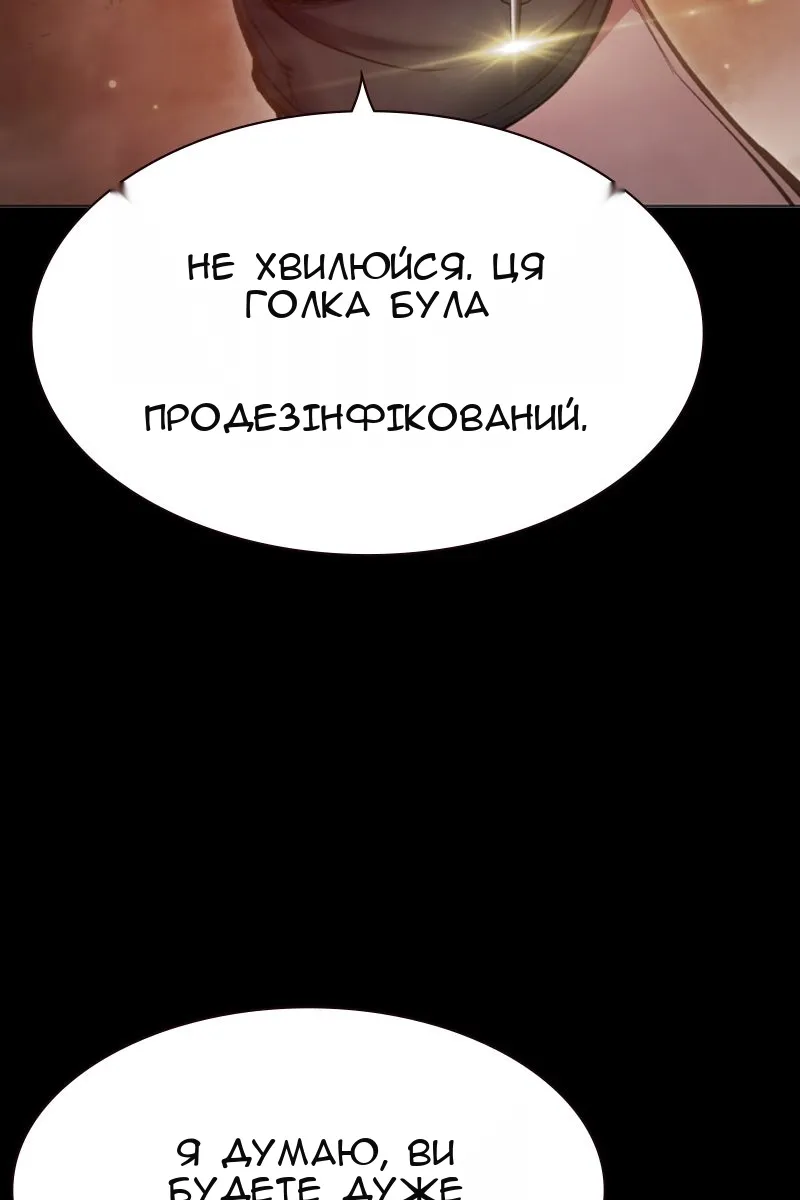 Сторінка 18