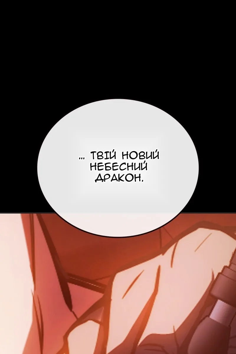 Сторінка 21