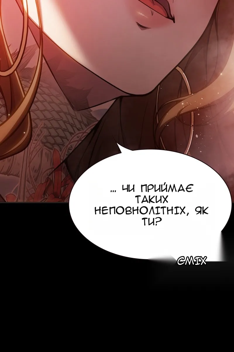 Сторінка 24