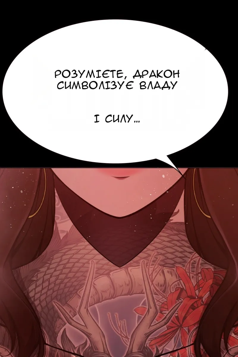 Сторінка 25