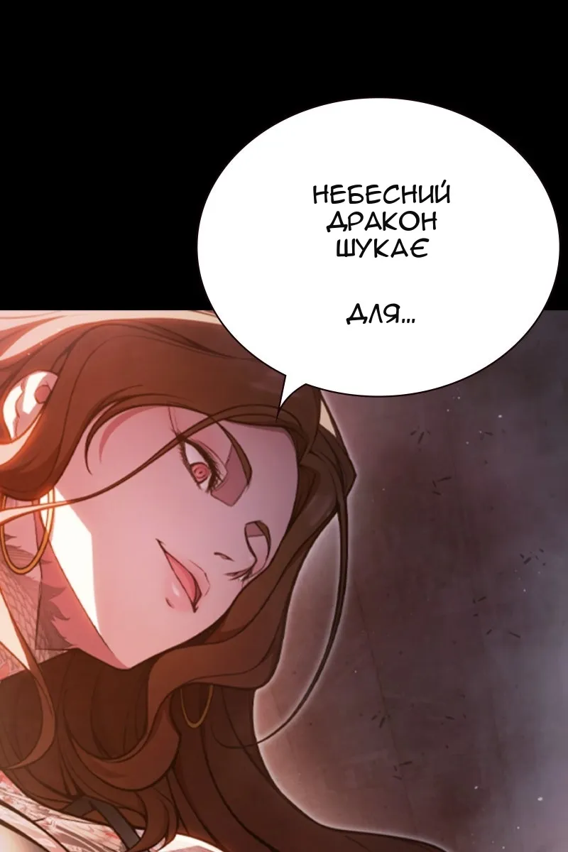 Сторінка 29