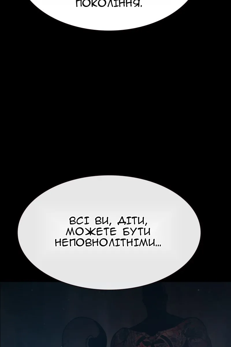 Сторінка 31