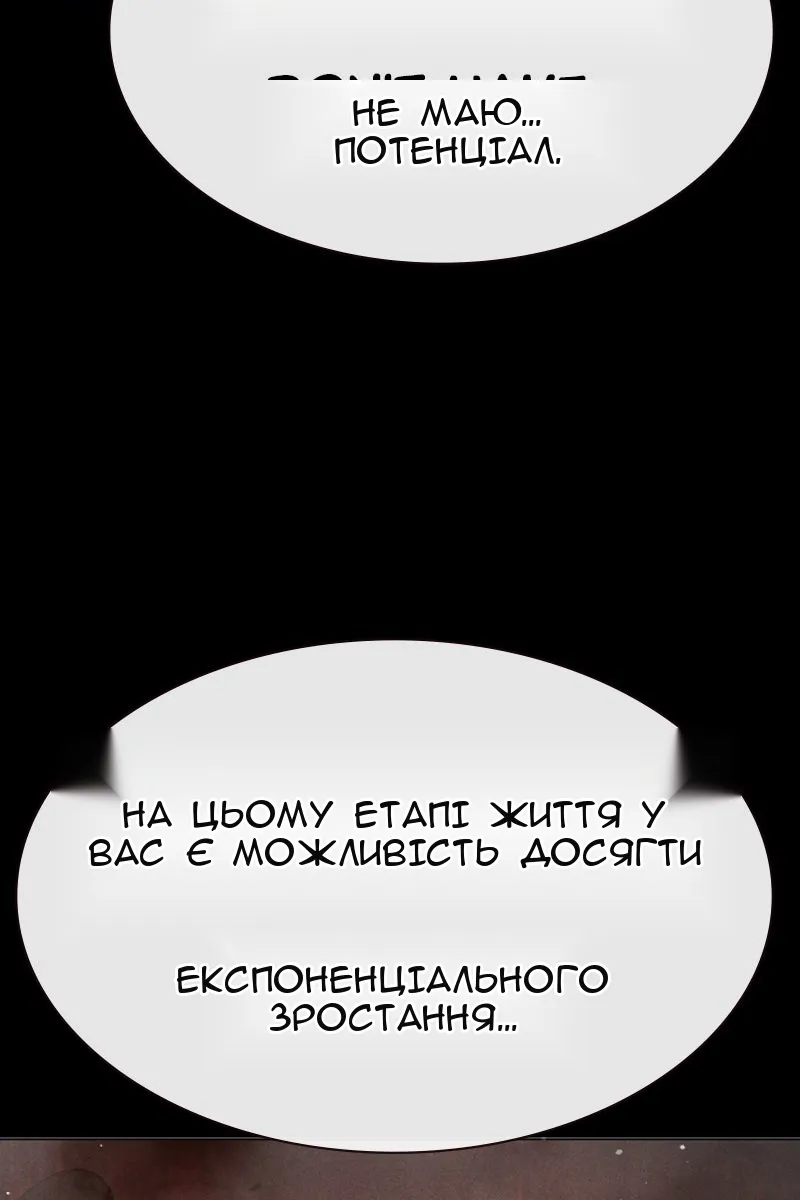 Сторінка 34