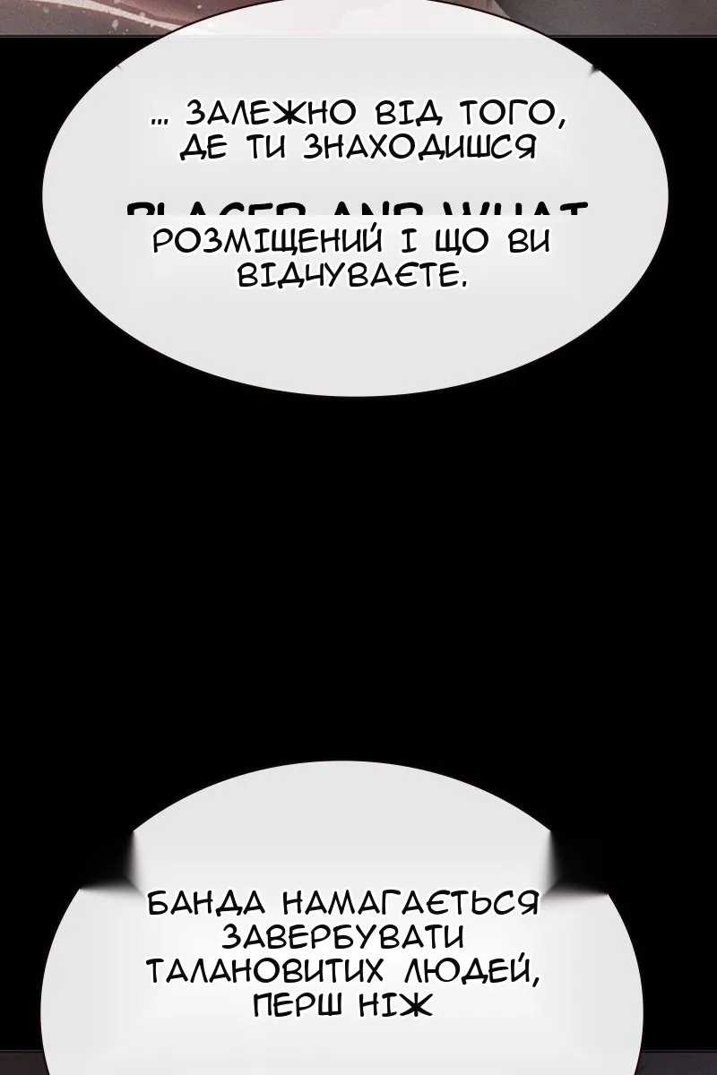 Сторінка 36