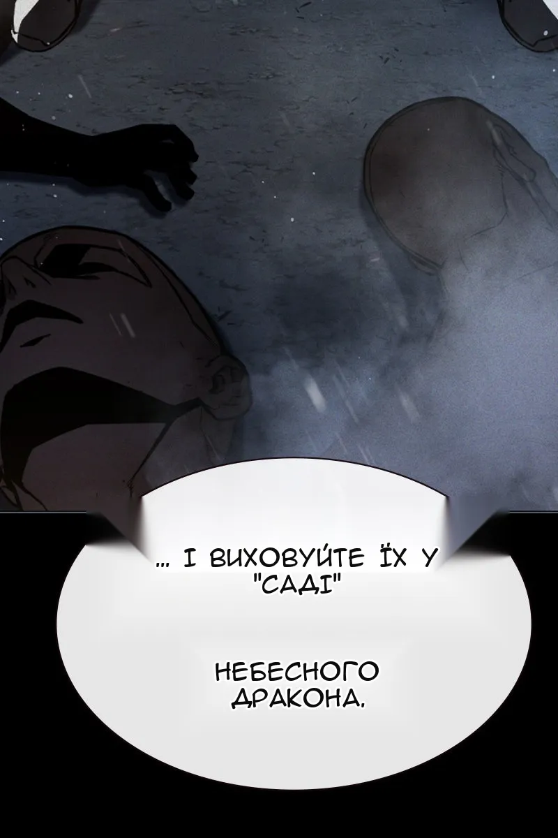 Сторінка 38