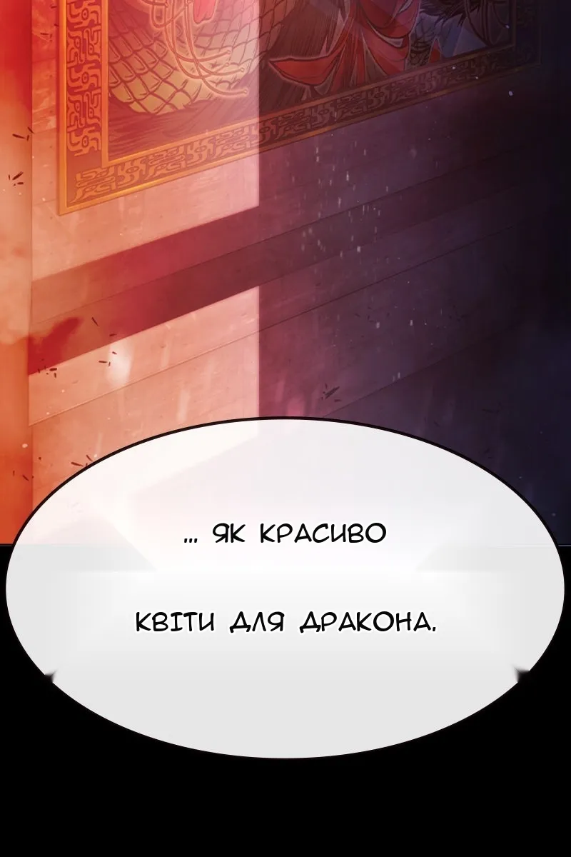 Сторінка 43