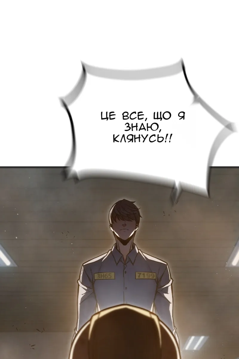 Сторінка 46