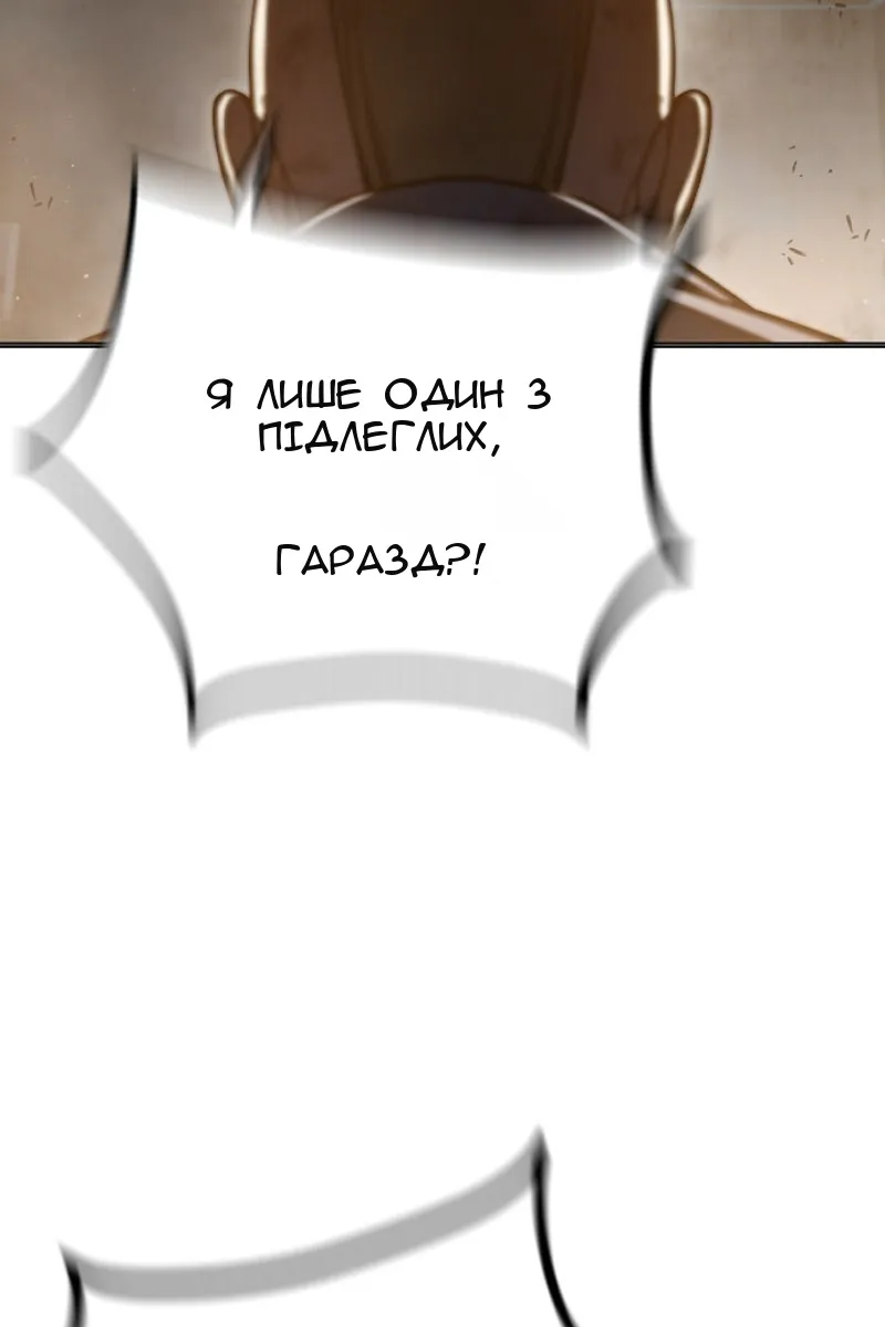 Сторінка 47