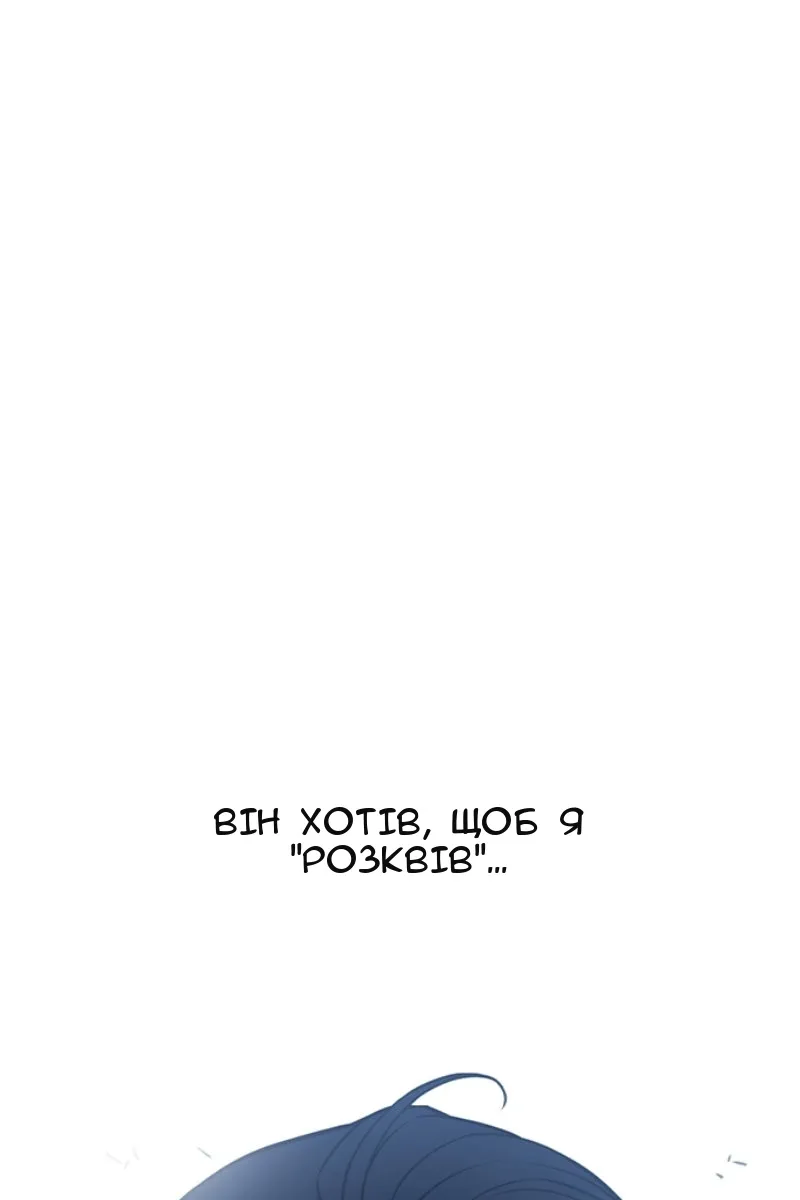 Сторінка 54