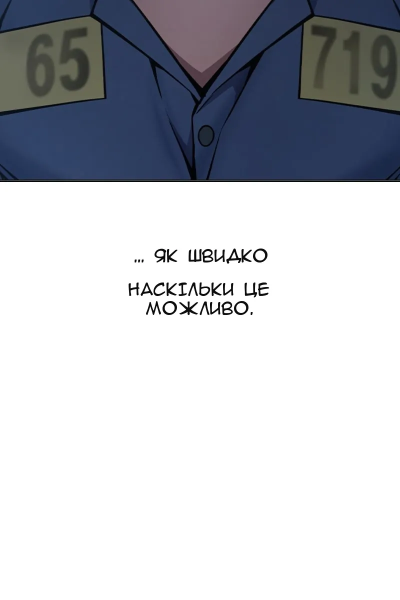 Сторінка 56