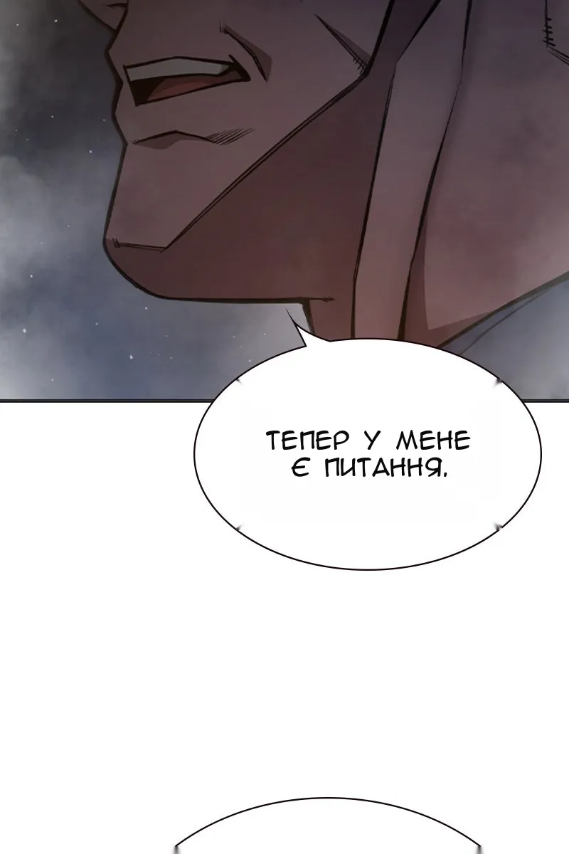 Сторінка 59