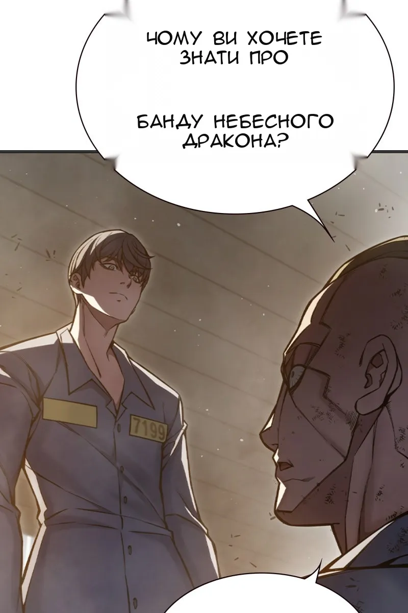 Сторінка 60