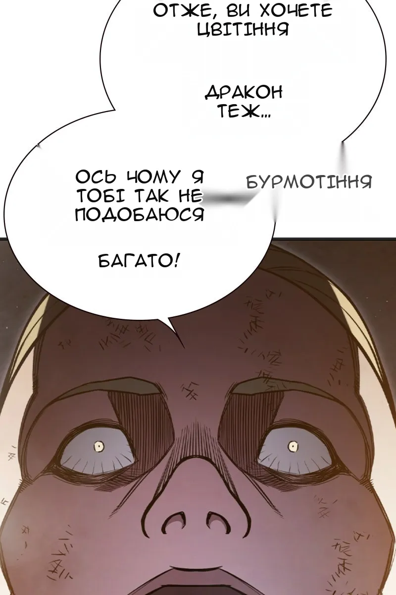 Сторінка 64