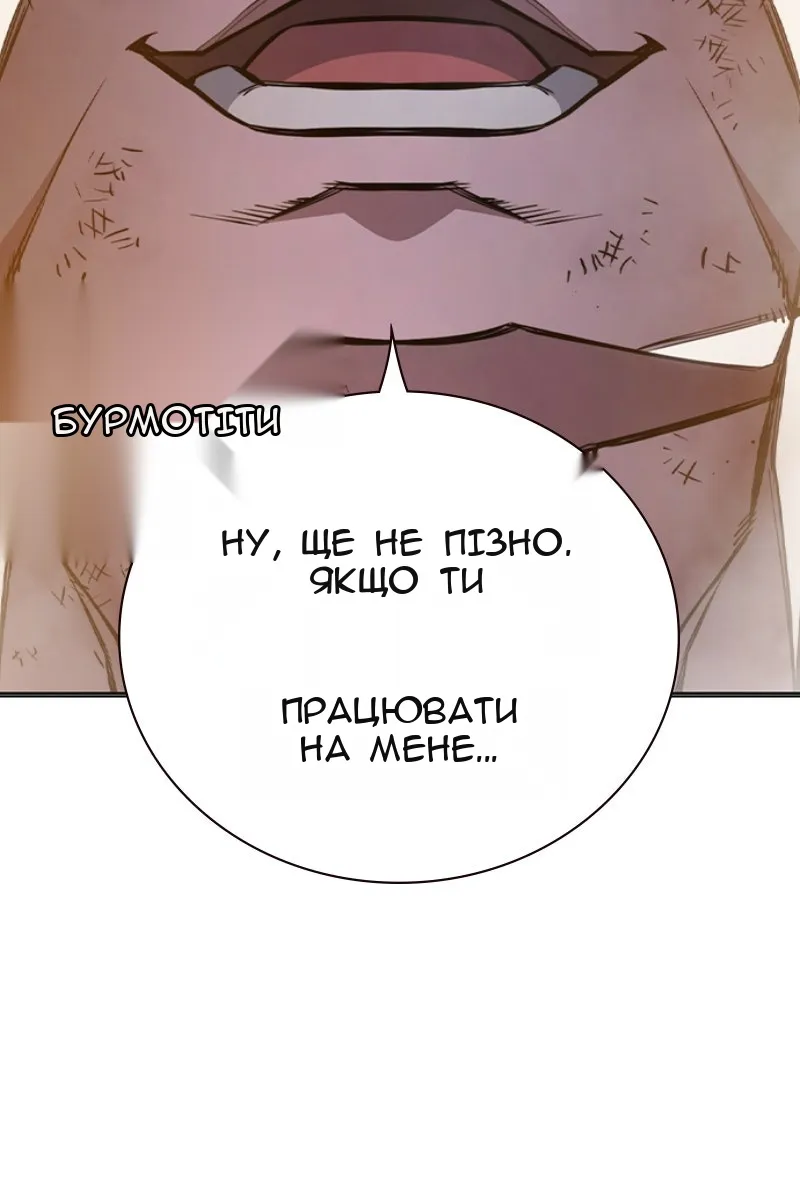 Сторінка 65