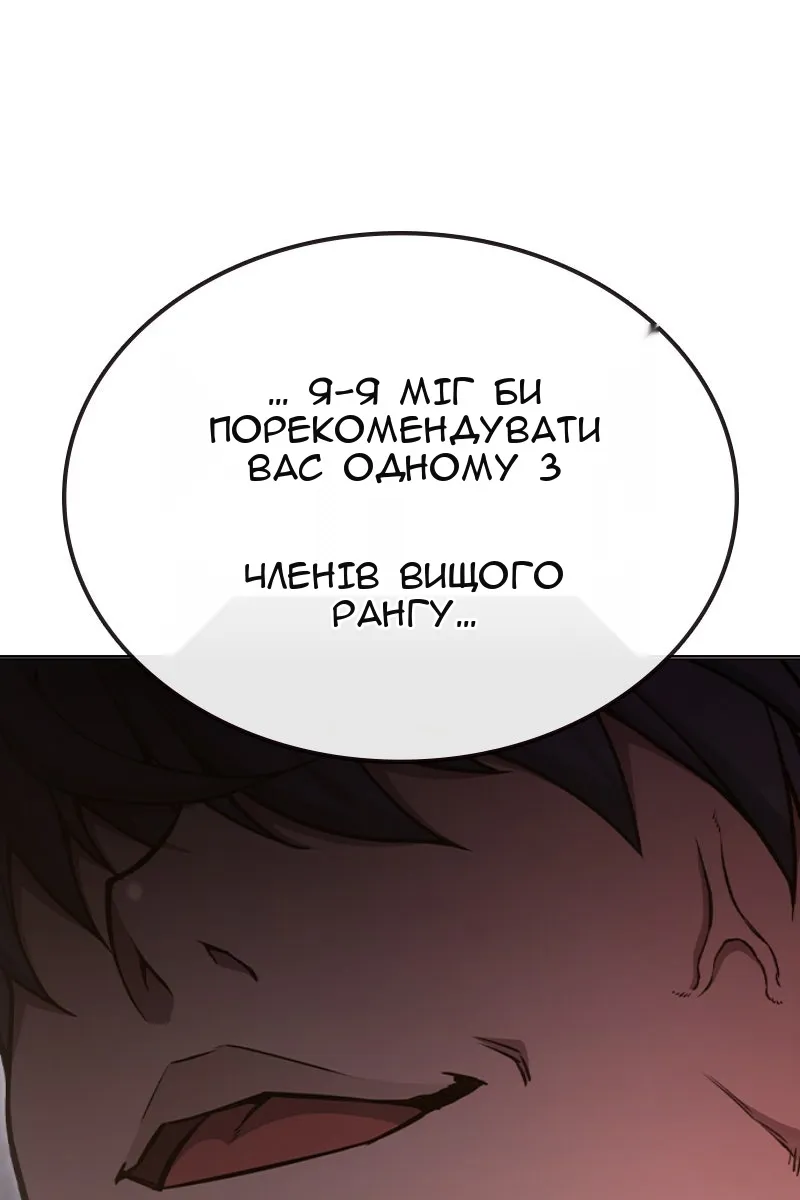 Сторінка 66