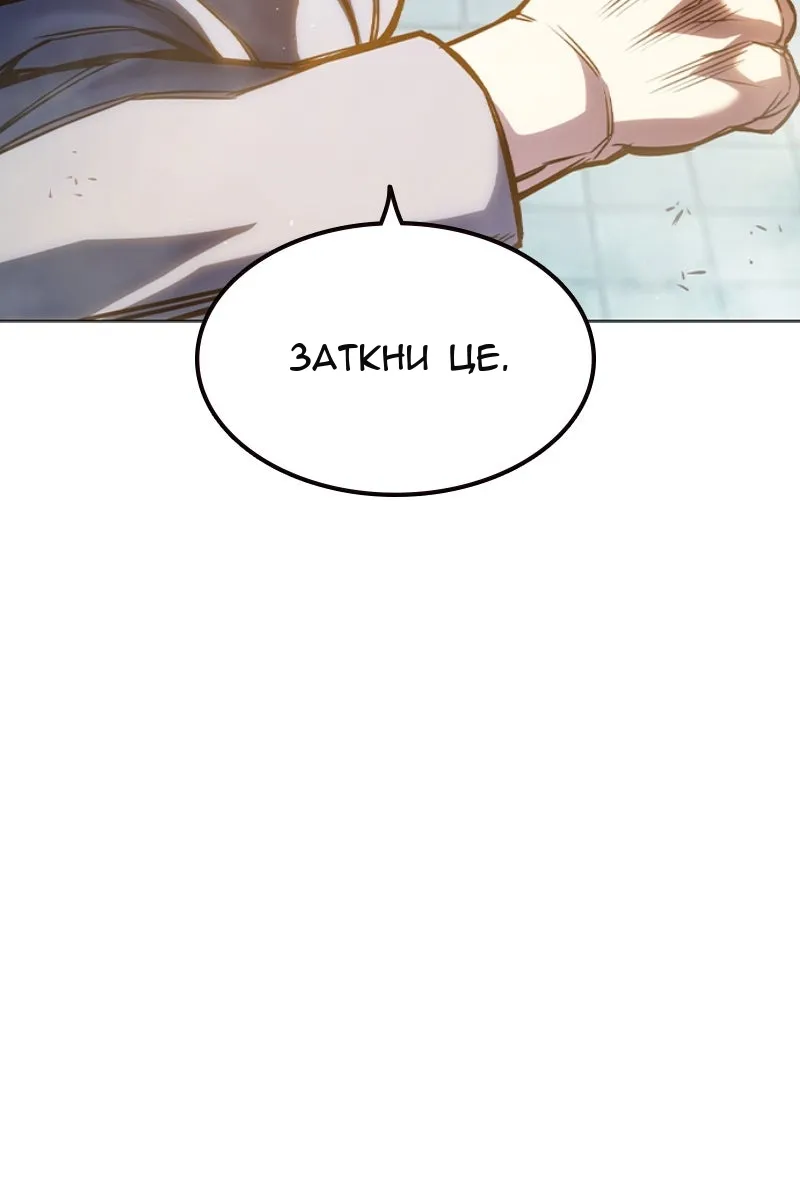 Сторінка 76