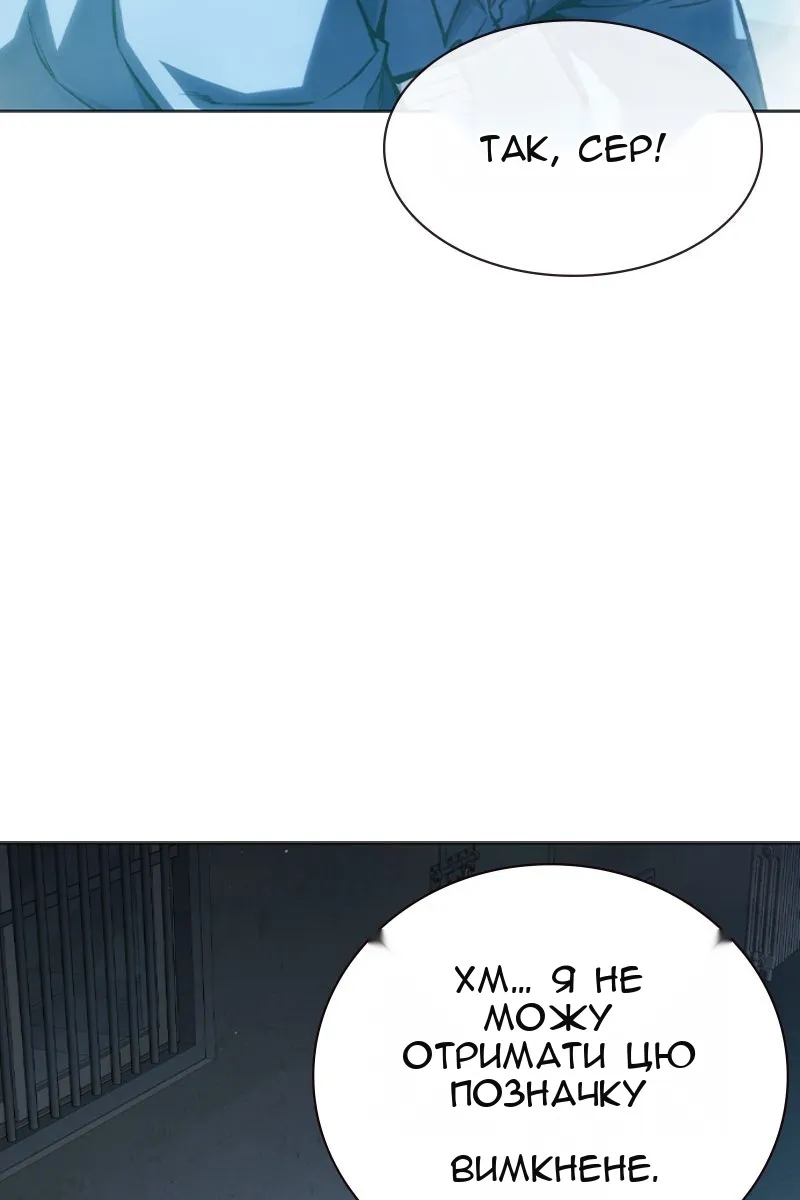 Сторінка 85