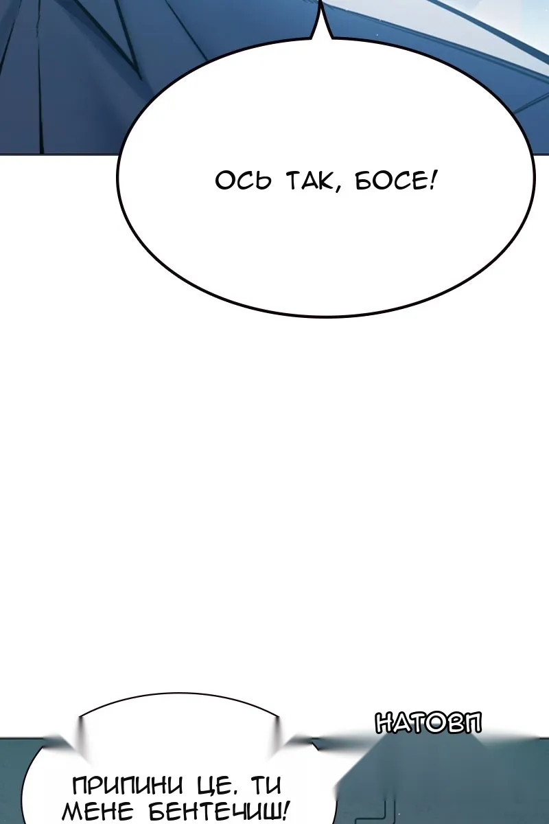 Сторінка 90