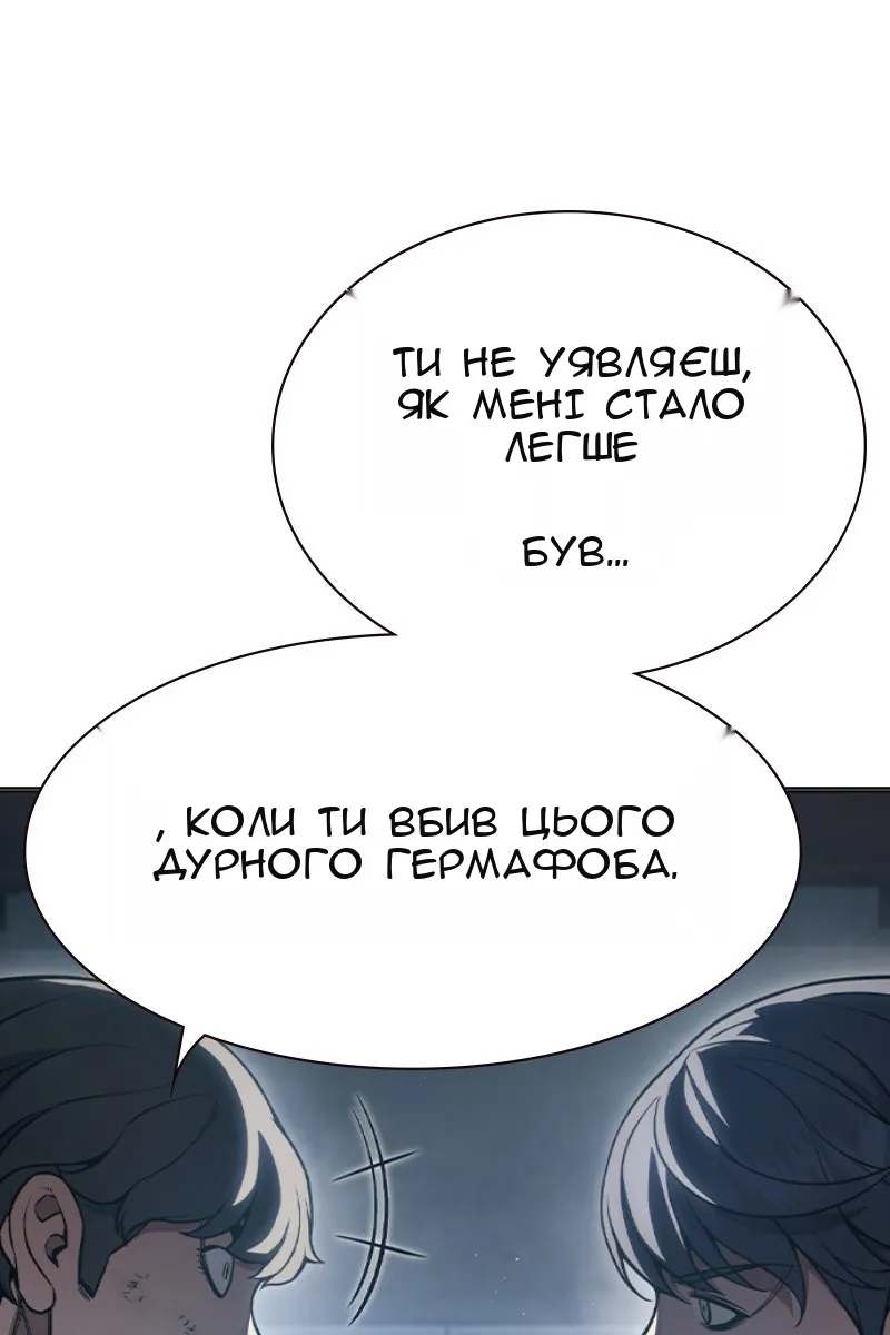 Сторінка 94