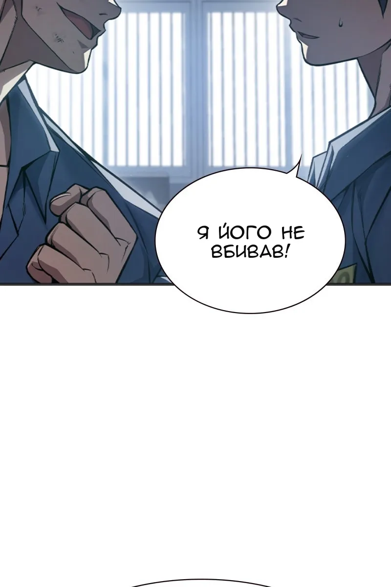 Сторінка 95