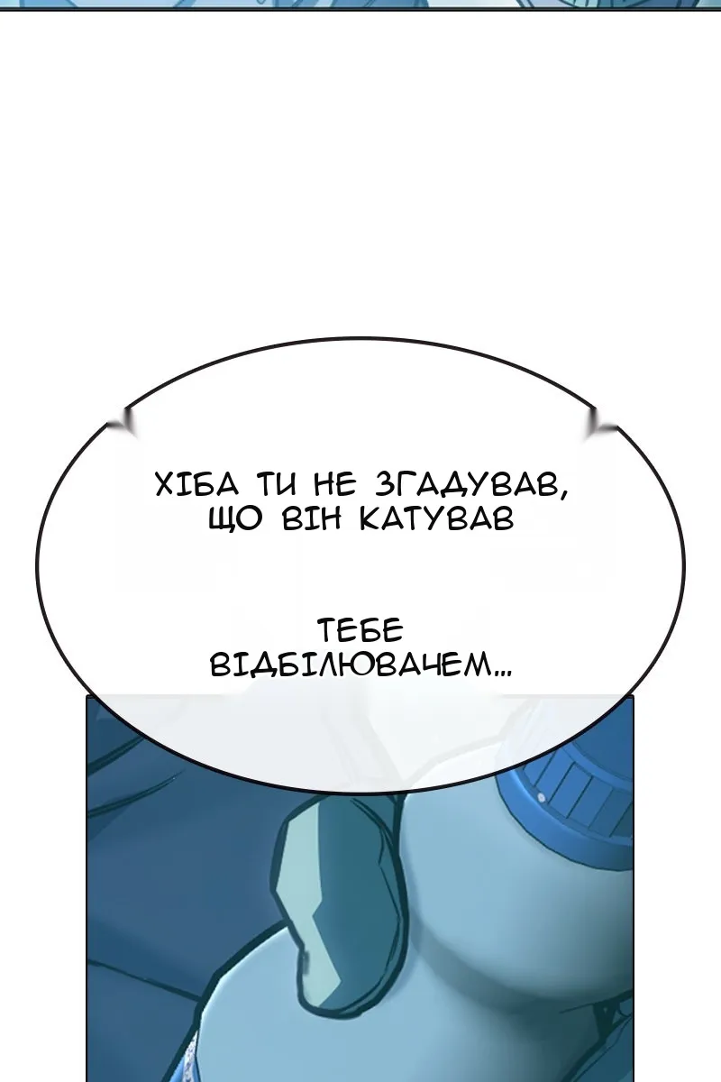 Сторінка 97