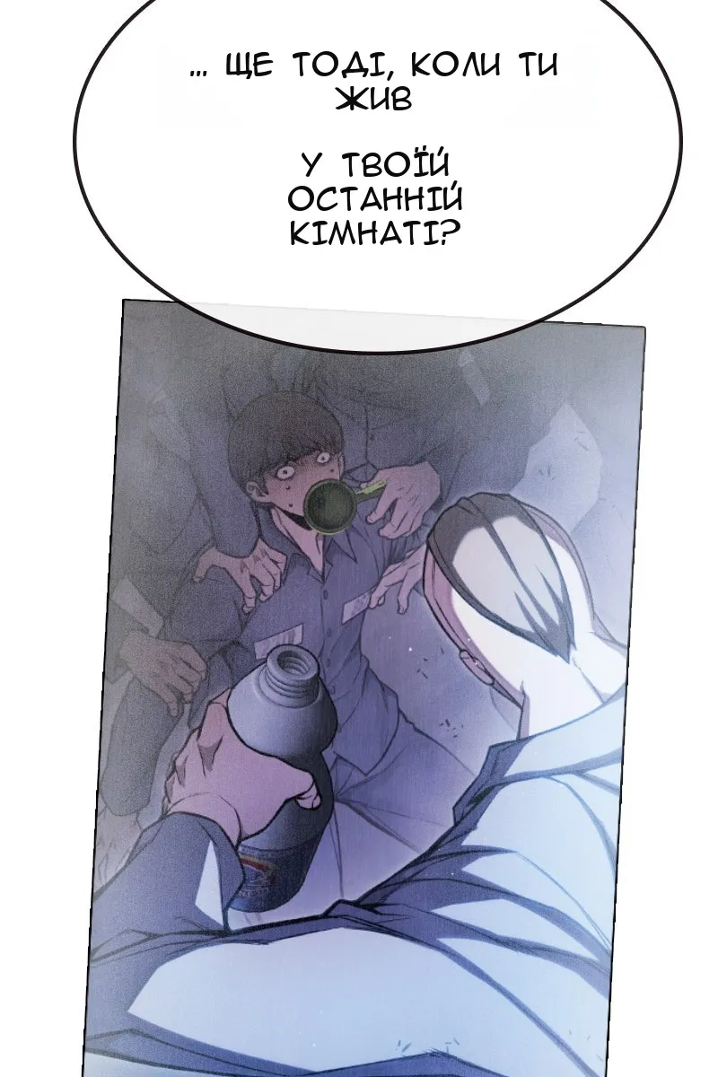 Сторінка 99