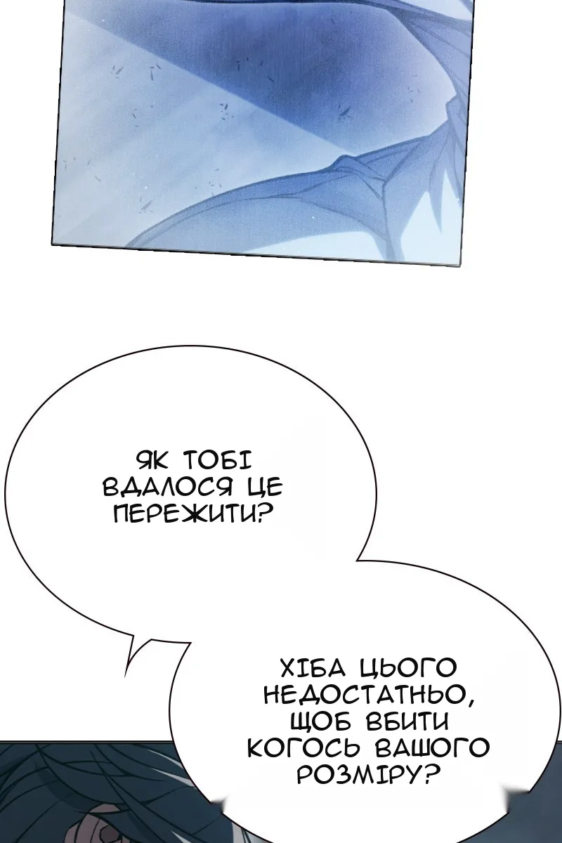 Сторінка 100