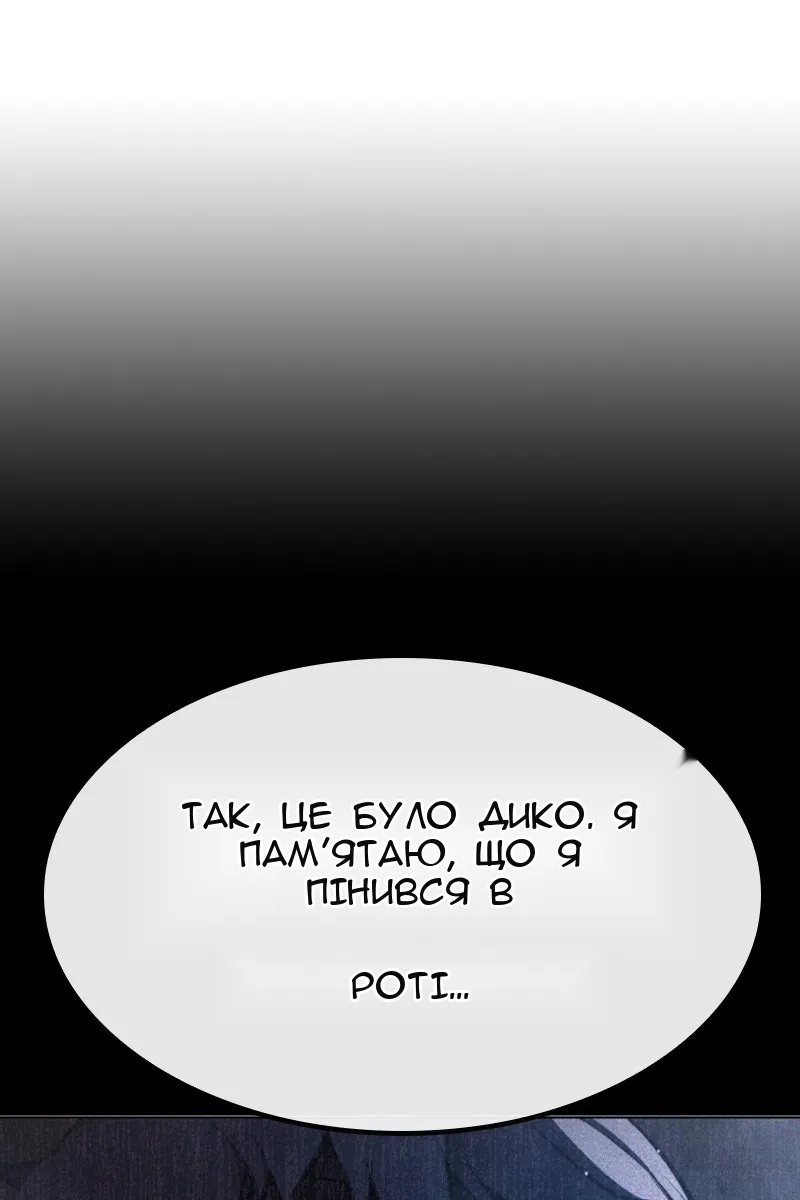 Сторінка 102