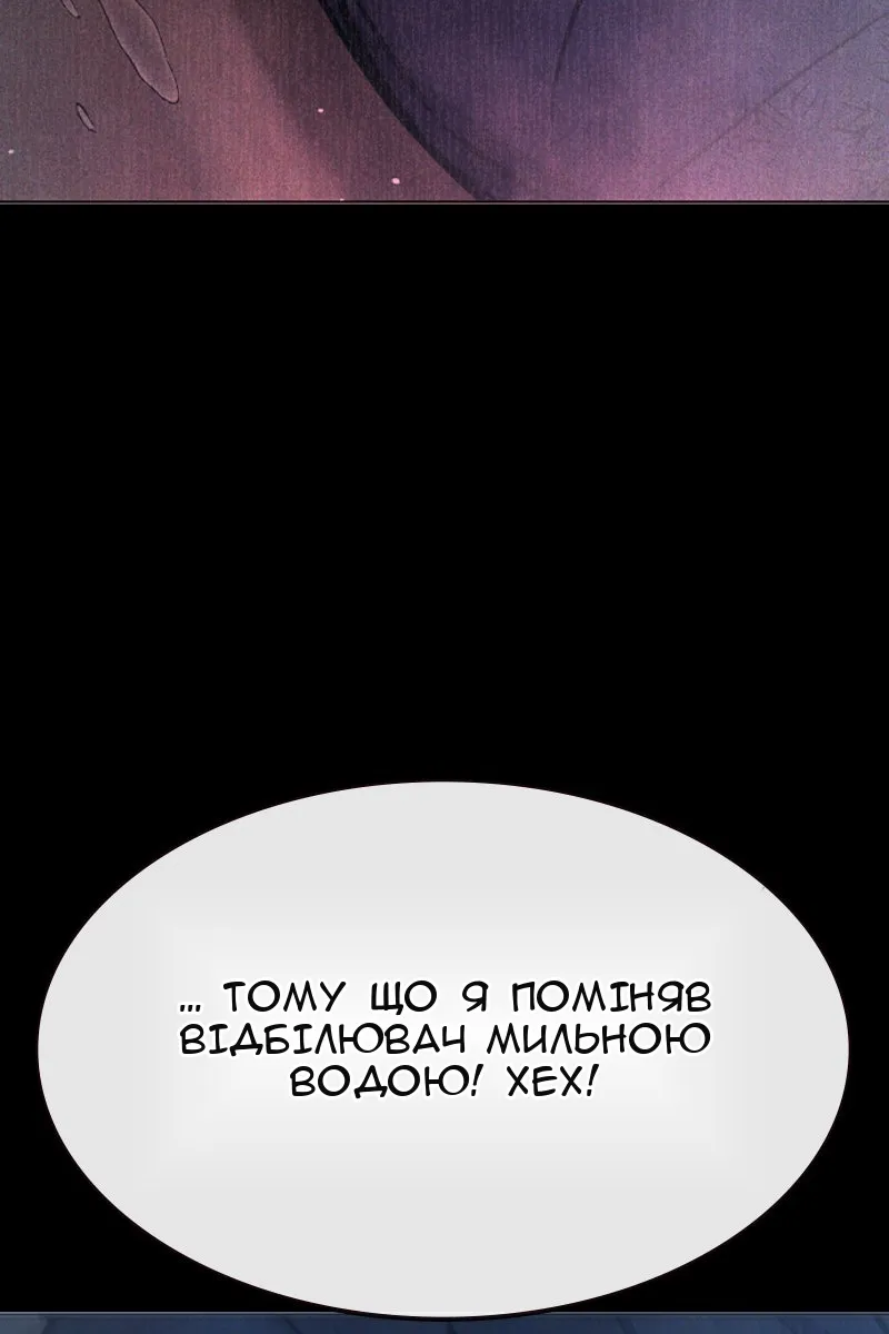 Сторінка 104