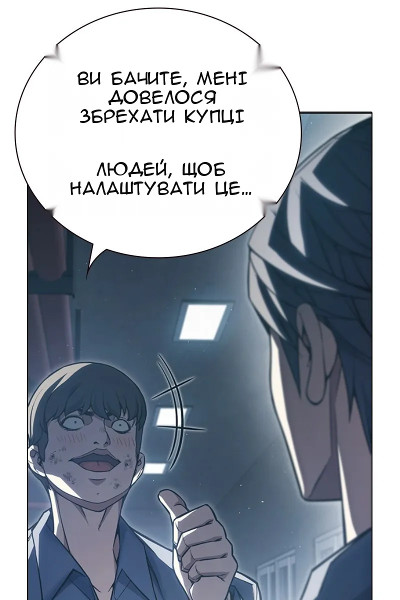 Сторінка 107