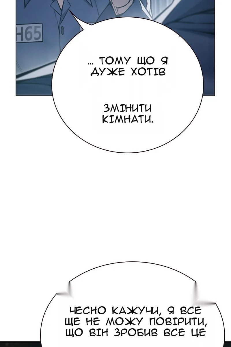 Сторінка 108