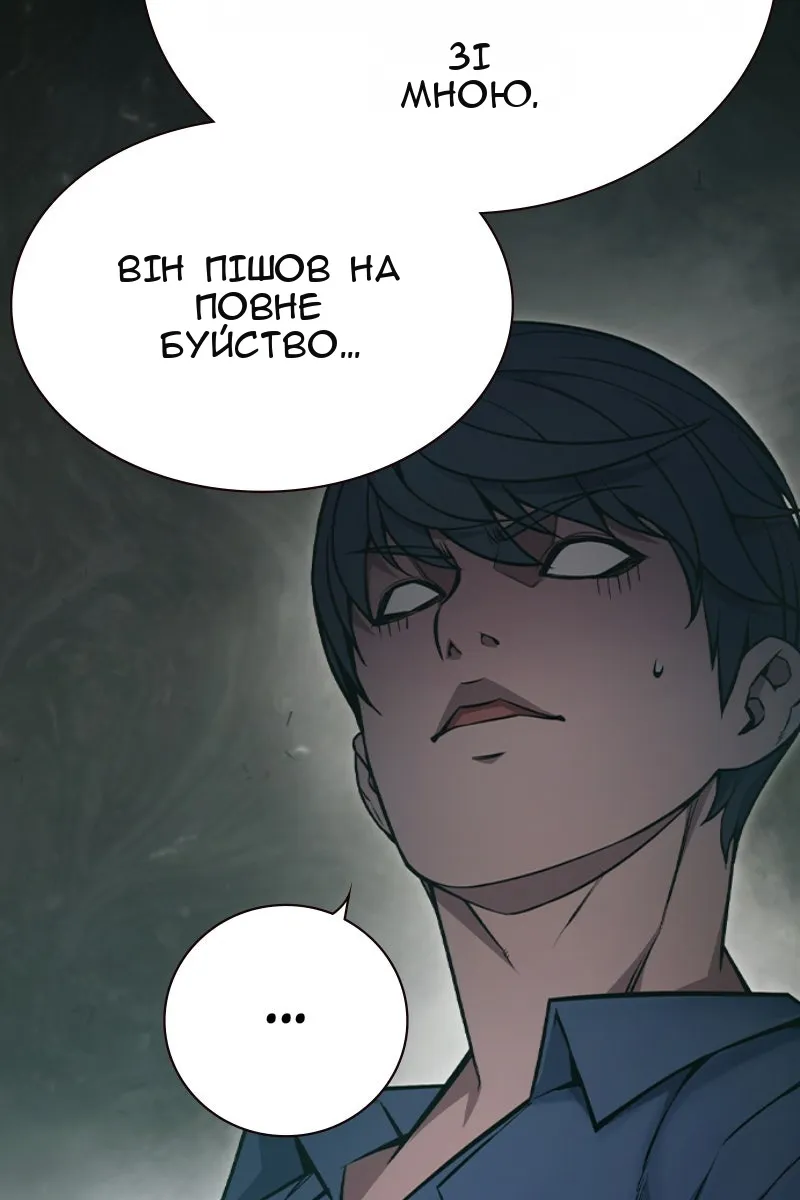 Сторінка 109