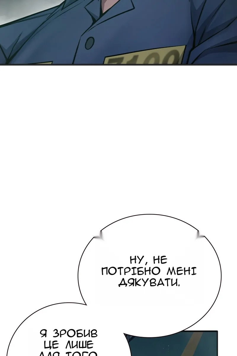 Сторінка 110