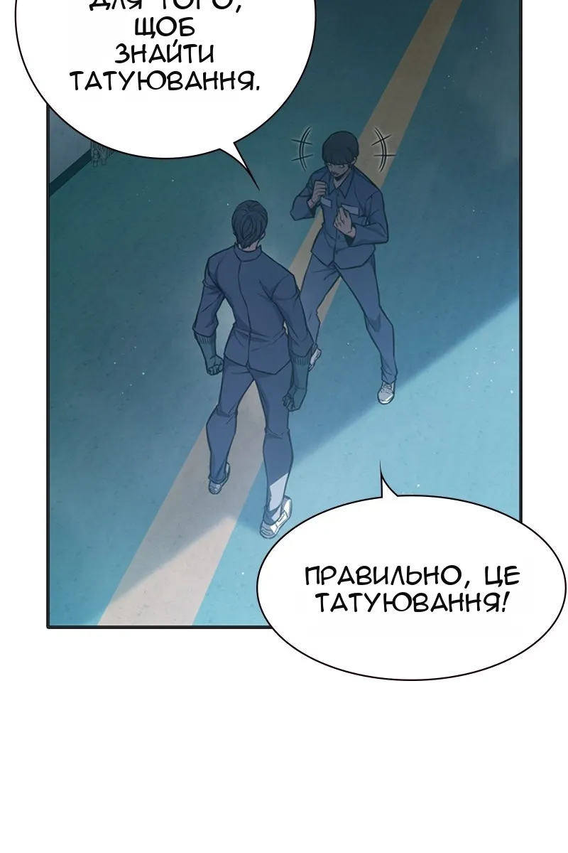 Сторінка 111