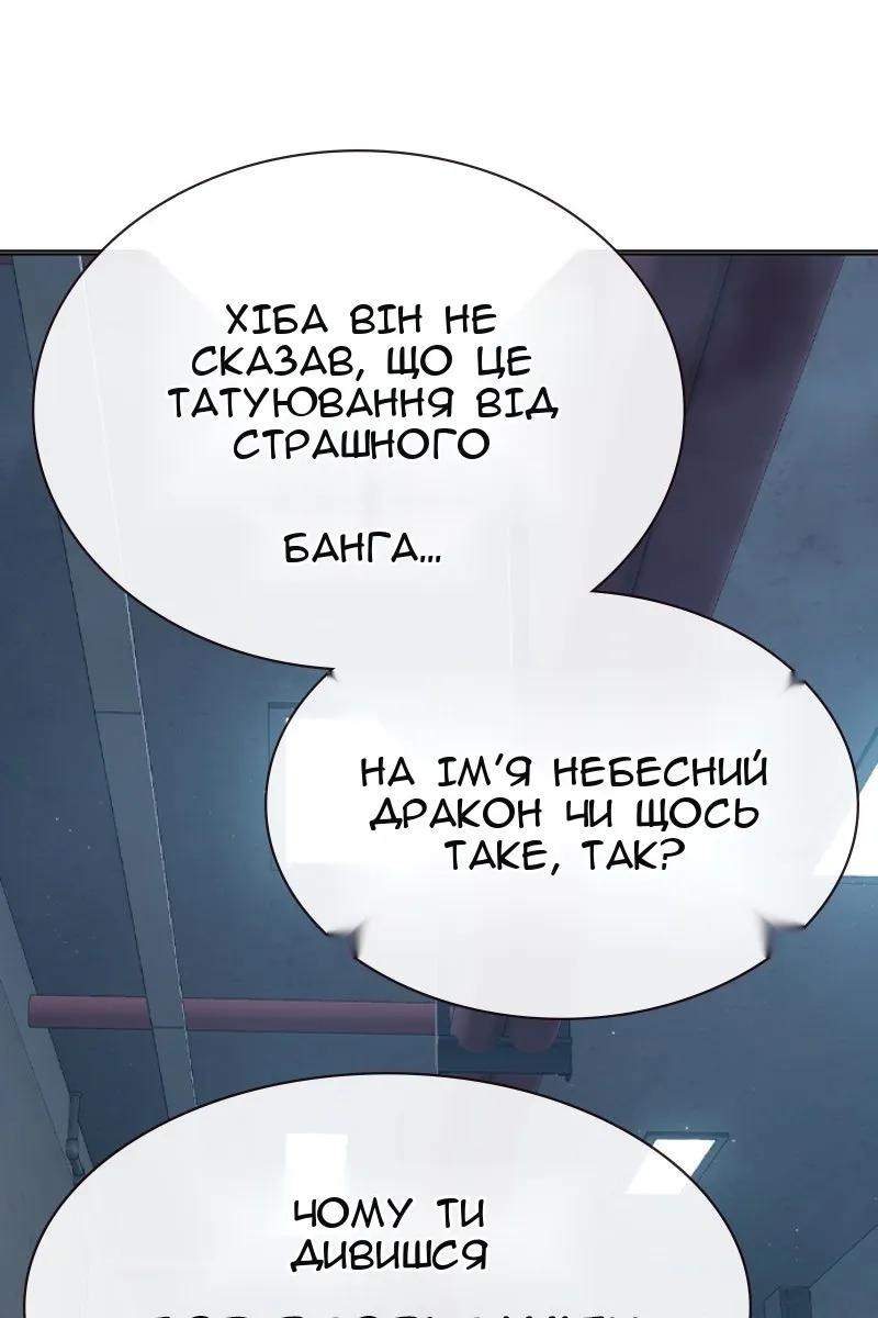 Сторінка 112