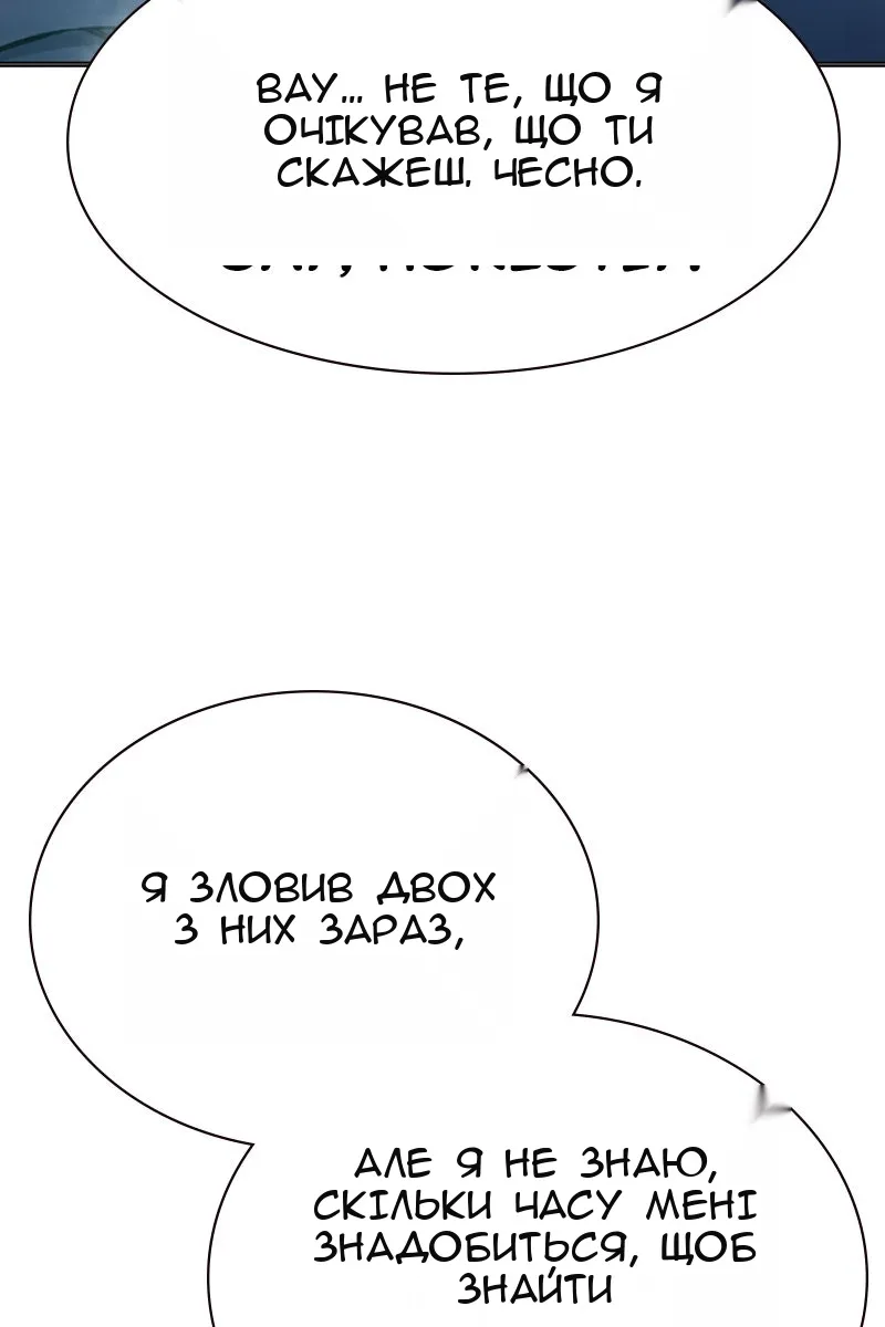 Сторінка 116