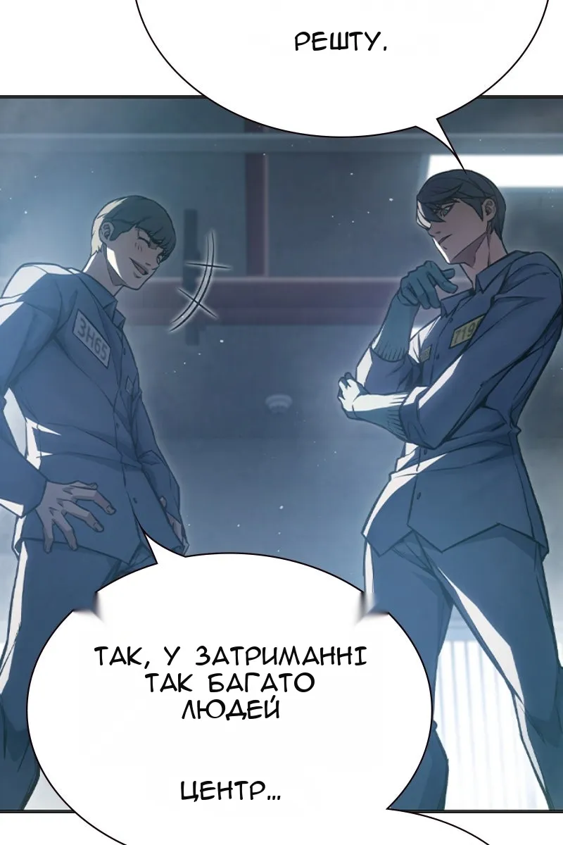 Сторінка 117