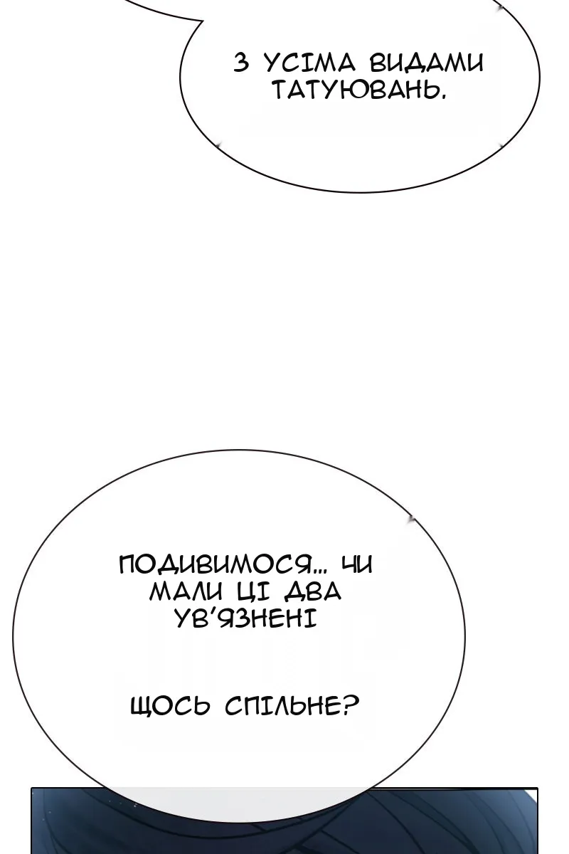 Сторінка 118